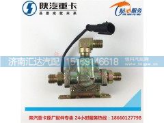 DZ96189584307,陕汽德龙X3000气喇叭电磁阀,济南汇达汽配销售中心