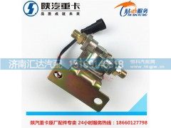 DZ96189584307,陕汽德龙X3000气喇叭电磁阀,济南汇达汽配销售中心