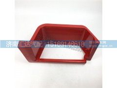 ,陕汽德龙X3000踏板护罩脚踏板,济南汇达汽配销售中心