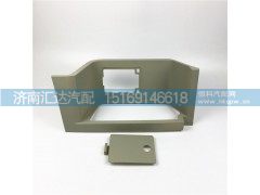 ,陕汽德龙X3000踏板护罩塑料脚踏板,济南汇达汽配销售中心