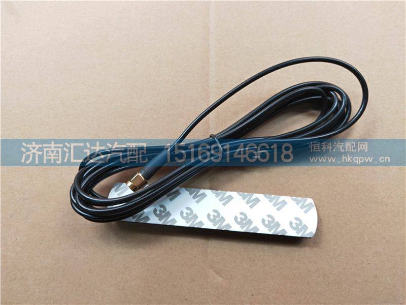 DZ95189586523,陕汽德龙X3000新M3000，3米GPRS天线,济南汇达汽配销售中心