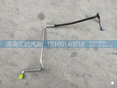 1000736436,陕汽德龙X3000新M3000燃油进油管总成,济南汇达汽配销售中心