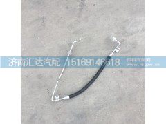 ,陜汽德龍X3000壓冷管，壓縮機(jī)冷凝器連接管WP12側(cè)裝,濟(jì)南匯達(dá)汽配銷售中心