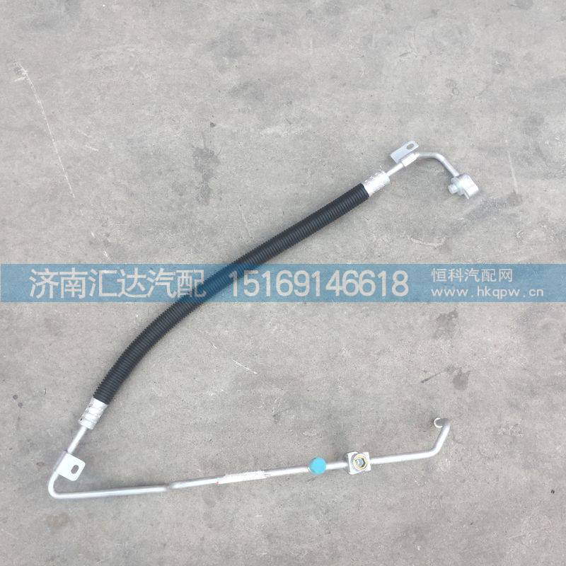 ,陜汽德龍X3000壓冷管，壓縮機(jī)冷凝器連接管WP12側(cè)裝,濟(jì)南匯達(dá)汽配銷售中心