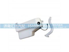 ,陕汽德龙X3000雨刮喷水壶洗涤壶DZ14251740030,济南汇达汽配销售中心