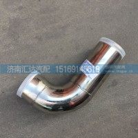 陜汽德龍X3000中冷器出氣管鋼管DZ97259534015