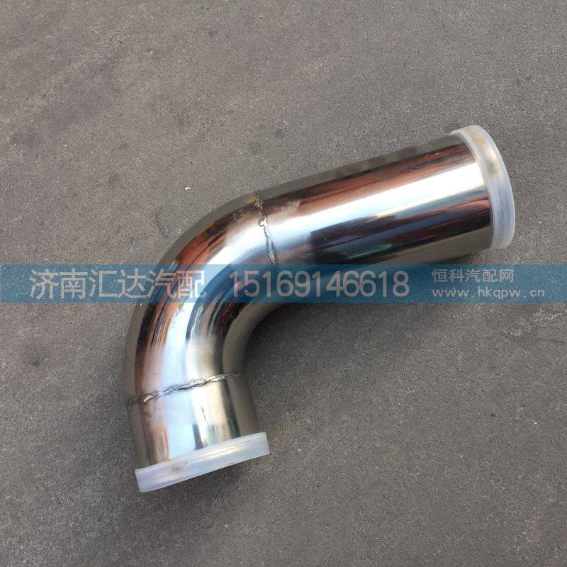 陕汽德龙X3000中冷器出气管钢管DZ97259534015图2