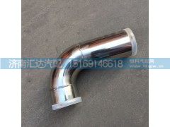 DZ97259534015,陕汽德龙X3000中冷器出气管钢管,济南汇达汽配销售中心