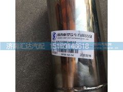 DZ97259534015,陕汽德龙X3000中冷器出气管钢管,济南汇达汽配销售中心