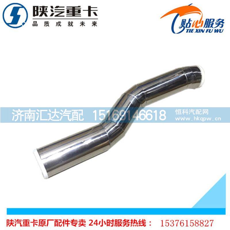 陕汽德龙X3000中冷器进气钢管DZ97259190472