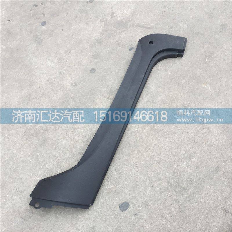 X3000左A立柱外板總成外裝飾件DZ14251972019/DZ14251972019