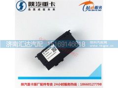 DZ97189585110,陕汽德龙X3000左车门玻璃升降开关,济南汇达汽配销售中心