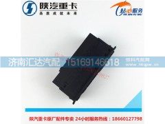 DZ97189585110,陕汽德龙X3000左车门玻璃升降开关,济南汇达汽配销售中心
