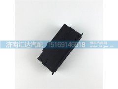 DZ97189585110,陕汽德龙X3000左车门控制模块玻璃升降开关,济南汇达汽配销售中心