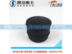 ,陕汽德龙新M3000x3000车门烟灰缸,济南汇达汽配销售中心