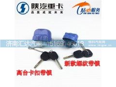,陜汽德龍新M3000x3000尿素箱蓋,濟南匯達汽配銷售中心