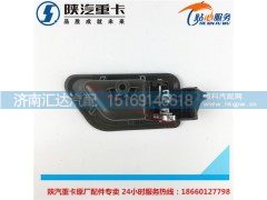 ,陜汽德龍新M3000車門內扣手內拉手車門內開門開啟,濟南匯達汽配銷售中心