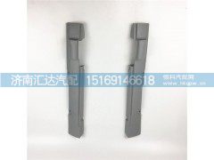 ,陕汽德龙新M3000车门下铰链盖,济南汇达汽配销售中心