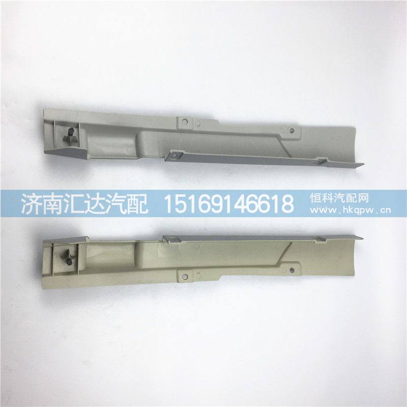 陜汽德龍新M3000車門下鉸鏈蓋/