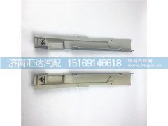 ,陕汽德龙新M3000车门下铰链盖,济南汇达汽配销售中心