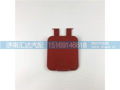 ,陜汽德龍新M3000大燈維修蓋板腳踏板蓋板大燈后蓋,濟南匯達汽配銷售中心