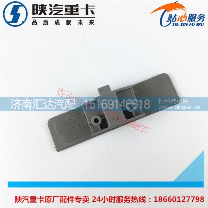 陕汽德龙新M3000顶柜扣手杂物箱扣手拉手杂物盒扣手米黄色/