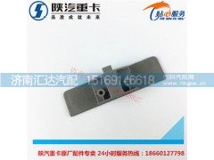 ,陜汽德龍新M3000頂柜扣手雜物箱扣手拉手雜物盒扣手米黃色,濟(jì)南匯達(dá)汽配銷售中心