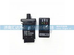 DZ96189584626,陜汽德龍新M3000多功率省油開關節油開關,濟南匯達汽配銷售中心