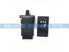 DZ96189584626,陜汽德龍新M3000多功率省油開關節油開關,濟南匯達汽配銷售中心