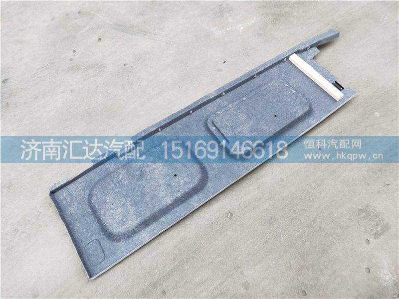 德龙新M3000驾驶室侧顶内衬板DZ15221611310/DZ15221611310