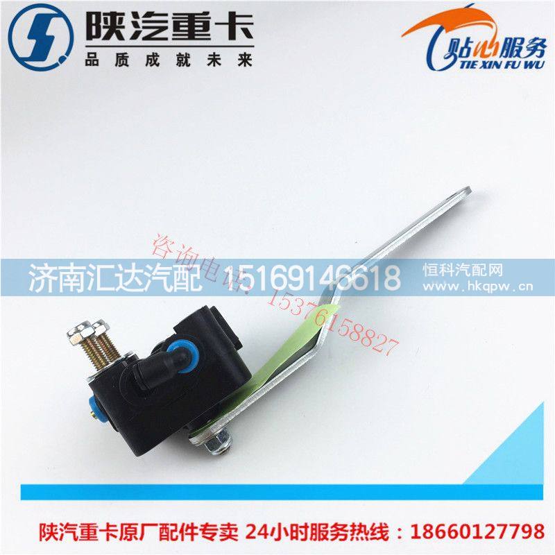 M3000驾驶室后右气囊高度控制阀DZ15221440037/DZ15221440037