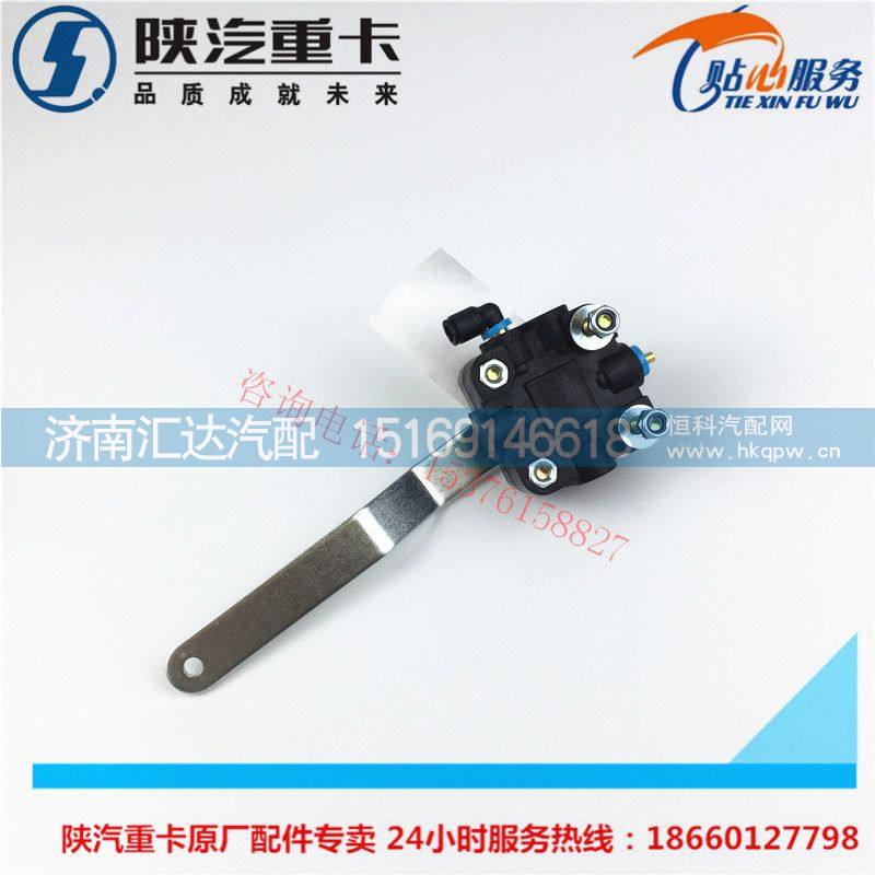 M3000驾驶室后左气囊高度控制阀DZ15221440036/DZ15221440036