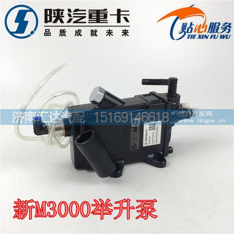 陕汽德龙新M3000举升泵手压泵液压油泵/