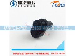 ,陜汽德龍新M3000門燈開關踏步燈開關車門燈傳感器開關,濟南匯達汽配銷售中心