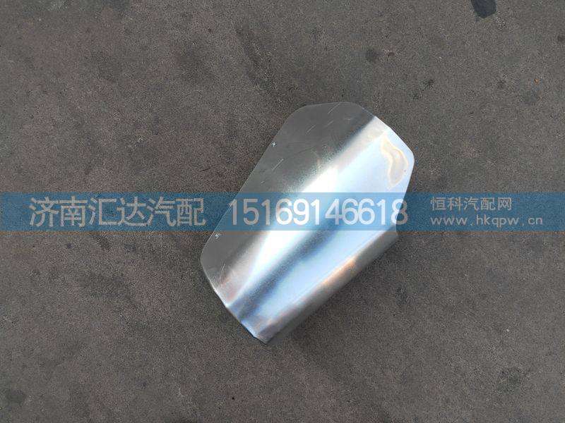 陕汽德龙新M3000气囊隔热罩DZ15221443048/DZ15221443048