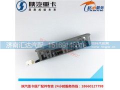 ,陕汽德龙新M3000室内顶灯室内阅读灯顶灯照明灯,济南汇达汽配销售中心