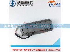 ,陕汽德龙新M3000室内顶灯室内阅读灯顶灯照明灯,济南汇达汽配销售中心