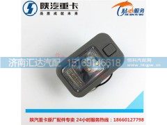 ,陜汽德龍新M3000臥鋪燈LED閱讀燈室內頂燈照明燈,濟南匯達汽配銷售中心