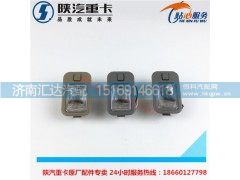 ,陜汽德龍新M3000臥鋪燈閱讀燈室內頂燈照明燈,濟南匯達汽配銷售中心