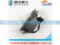 ,陜汽德龍新M3000臥鋪燈閱讀燈室內頂燈照明燈,濟南匯達汽配銷售中心