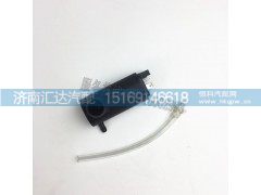 ,陜汽德龍新M3000雨刮噴水壺電機(jī)洗滌壺馬達(dá),濟(jì)南匯達(dá)汽配銷(xiāo)售中心