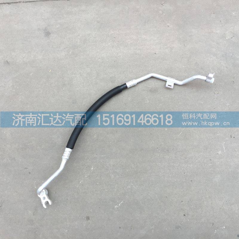 DZ15221846806,陜汽德龍新M3000蒸發(fā)器-壓縮機(jī)管,濟(jì)南匯達(dá)汽配銷(xiāo)售中心
