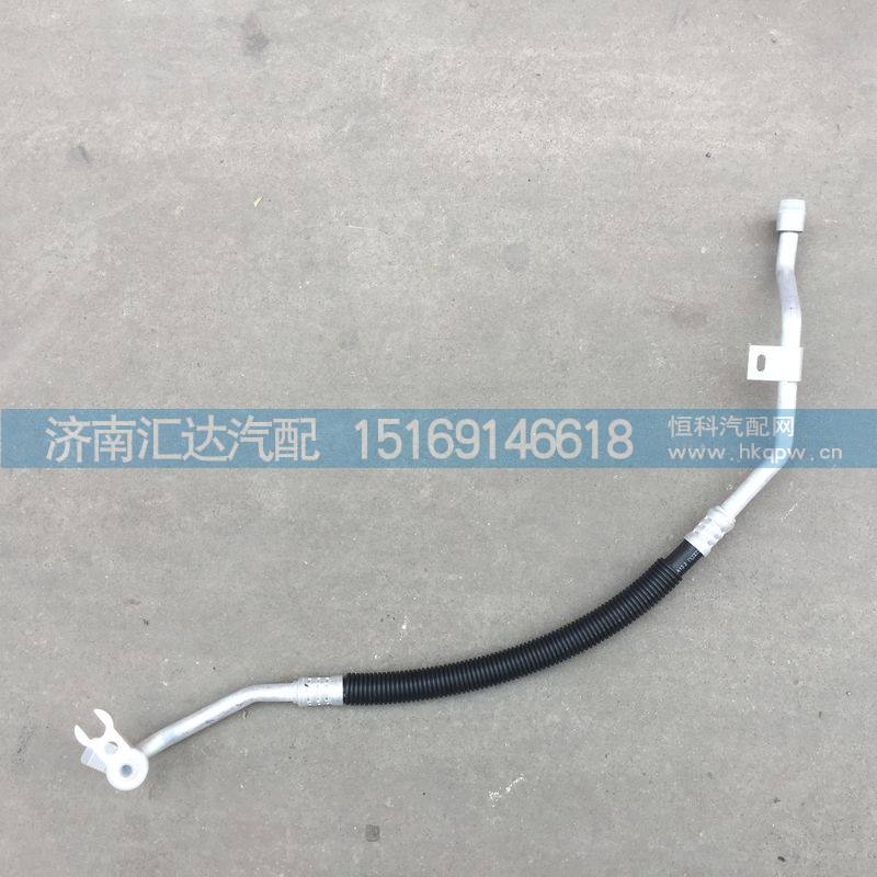 DZ15221846806,陜汽德龍新M3000蒸發(fā)器-壓縮機(jī)管,濟(jì)南匯達(dá)汽配銷(xiāo)售中心