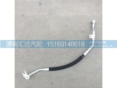 DZ15221846806,陜汽德龍新M3000蒸發(fā)器-壓縮機(jī)管,濟(jì)南匯達(dá)汽配銷(xiāo)售中心