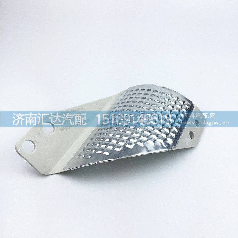 陜汽重卡X3000氣囊隔熱罩DZ13241440088/DZ13241440088