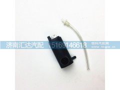 ,陕汽重卡德龙新M3000雨刮喷水壶电机洗涤壶马达,济南汇达汽配销售中心