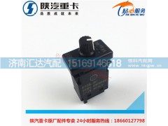 ,陕汽重卡原厂配件德龙F3000新m3000x3000多功率省油开关,济南汇达汽配销售中心