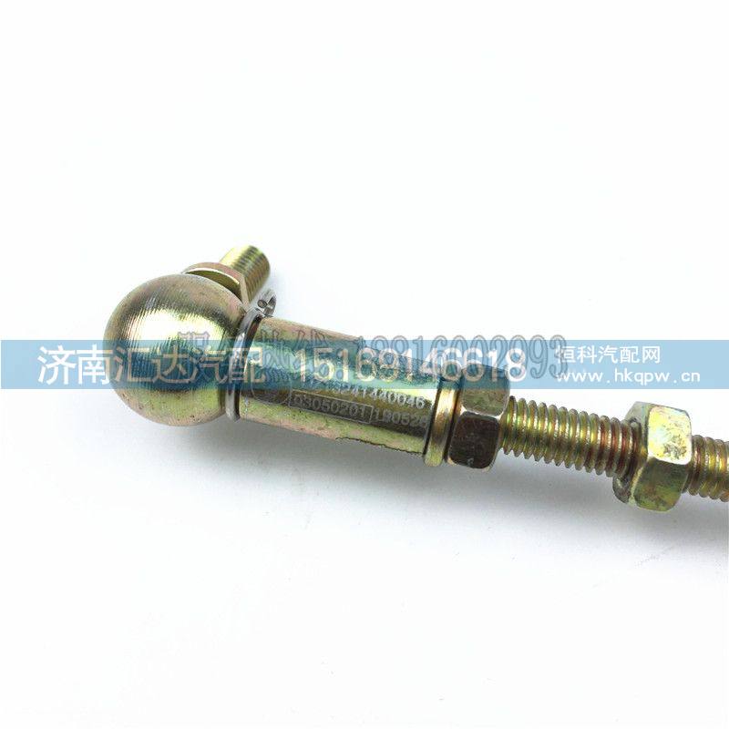 ,陜汽重卡原廠配件德龍新M3000駕駛室高度調(diào)節(jié)螺桿,濟(jì)南匯達(dá)汽配銷售中心