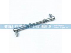 ,陜汽重卡原廠配件德龍新M3000駕駛室高度調(diào)節(jié)螺桿,濟(jì)南匯達(dá)汽配銷售中心