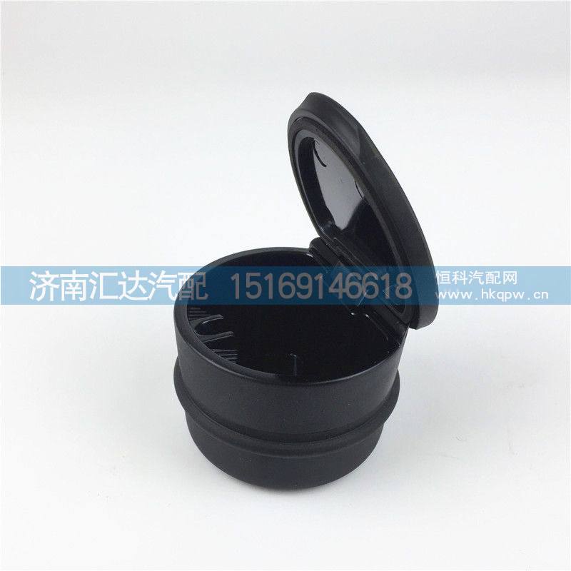 陜汽重卡德龍新M3000煙灰缸總成車門煙灰缸帶底座/